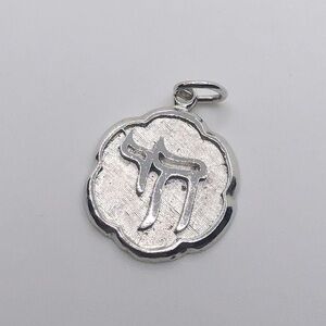 Vtg Sterling Silver Chai Symbol Coin Mini Charm
Pendant 9'